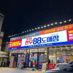 복현동 한우 맛집 Top7 - 다이닝코드