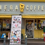 메가MGC커피 면목중앙점 - 면목동 커피, 오미자 맛집 - 다이닝코드