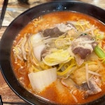 라쿵푸마라탕 장기점 - 대구장기동 마라탕, 마라샹궈 맛집 - 다이닝코드