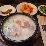 부산 동구 중앙대로214번길 3-10 주소 검색 결과 2곳 - 다이닝코드