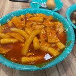 우리할매떡볶이 삼방점 - 김해 떡볶이 맛집 - 다이닝코드