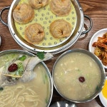 대전광역시 서구 계룡로491번길 28 주소 검색 결과 4곳 - 다이닝코드