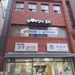 부산광역시 부산진구 가야대로747번길 69 주소 검색 결과 4곳 - 다이닝코드