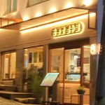 부산사상 팥빙수 맛집 Top42 - 다이닝코드