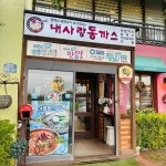 파주시 돈까스 맛집 Top100 - 다이닝코드