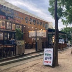 대구광역시 남구 용두1길 맛집 Top10 - 다이닝코드