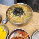 데이파크 비빔국수 맛집 Top4 - 다이닝코드