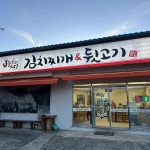 경기도 용인시 처인구 포곡읍 곡현로 185-1 주소 검색 결과 1곳 - 다이닝코드