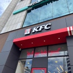 KFC 석촌역점 - 석촌역 치킨, 버거 맛집 - 다이닝코드