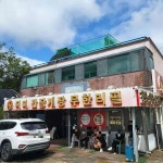 속초코다리냉면 일산점 - 일산 냉면, 코다리냉면 맛집 - 다이닝코드