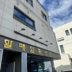 울산광역시 남구 테크노산업로 맛집 Top21 - 다이닝코드