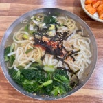 시장칼국수 동래분점 - 부산동래 칼국수, 손칼국수 맛집 - 다이닝코드