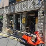 레이브릭스 - 가로수길 카페, 디저트 맛집 - 다이닝코드