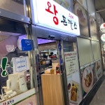 부산광역시 해운대구 대천로103번길 61 주소 검색 결과 7곳 - 다이닝코드