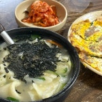 서울특별시 종로구 삼청동 맛집 Top86 - 다이닝코드
