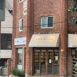 부산광역시 수영구 망미배산로 3 주소 검색 결과 1곳 - 다이닝코드