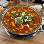 메가박스 대전중앙로 닭볶음탕 맛집 Top17 - 다이닝코드