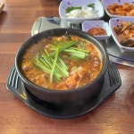 경상북도 포항시 남구 남원로 53 주소 검색 결과 4곳 - 다이닝코드