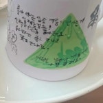 부산광역시 부산진구 서전로68번길 104 주소 검색 결과 1곳 - 다이닝코드