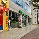 광주광역시 광산구 장신로50번길 4 주소 검색 결과 2곳 - 다이닝코드