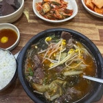 구미형곡동 음식 랭킹 - 다이닝코드