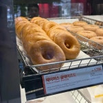 던킨도너츠 응암역점 - 응암역 도넛 맛집 - 다이닝코드