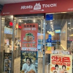 맘스터치 다산진건점 - 다산 치킨, 후라이드 맛집 - 다이닝코드