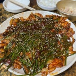 성남이로37번길 맛집 Top4 - 다이닝코드