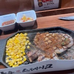 서울특별시 강남구 논현로159길 10 주소 검색 결과 1곳 - 다이닝코드