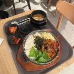 라온 롯데백화점광복점 - 부산 돌솥비빔밥, 푸드코트 맛집 - 다이닝코드