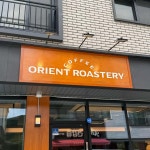 대전광역시 서구 도안중로311번길 35 주소 검색 결과 1곳 - 다이닝코드