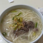 서울포이초등학교 안동국시 맛집 Top1 - 다이닝코드