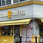 제주특별자치도 제주시 신대로7길 맛집 Top11 - 다이닝코드