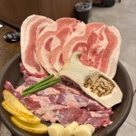 진천동 정육식당 맛집 Top2 - 다이닝코드
