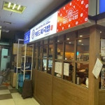 서울특별시 동작구 보라매로5길 43 주소 검색 결과 20곳 - 다이닝코드