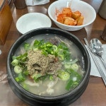 강황추어탕 - 포천 추어탕, 추어튀김 맛집 - 다이닝코드