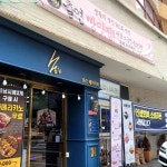 송스베이커리 - 장전역 베이커리카페, 베이커리 맛집 - 다이닝코드