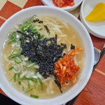 개금역 음식 랭킹 - 다이닝코드