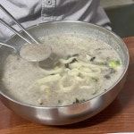 손큰칼국수 - 연산 칼국수, 콩칼국수 맛집 - 다이닝코드