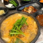경기도 수원시 권선구 서부로 1780-24 주소 검색 결과 1곳 - 다이닝코드