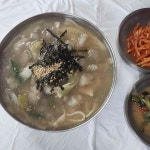대관령 양떼목장 칼국수 맛집 Top9 - 다이닝코드