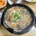 장터마늘순대 - 단양 순대국 맛집 - 다이닝코드