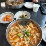 강원특별자치도 강릉시 포남동 음식 랭킹 - 다이닝코드