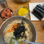 약수역 마약김밥 맛집 Top1 - 다이닝코드