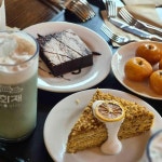 담화재 카페 - 포천 카페, 한옥카페 맛집 - 다이닝코드