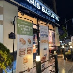 파리바게뜨 충북혁신1호점 - 충북혁신도시 베이커리 맛집 - 다이닝코드