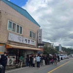 행복짬뽕 - 충주 짬뽕, 매운짬뽕 맛집 - 다이닝코드