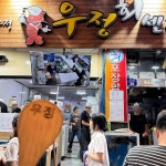 제주 부시리 맛집 Top44 - 다이닝코드