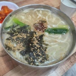 소문난손칼국수 - 양산 칼국수, 김밥 맛집 - 다이닝코드