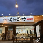 개성만두 - 논산 만두, 만두전골 맛집 - 다이닝코드